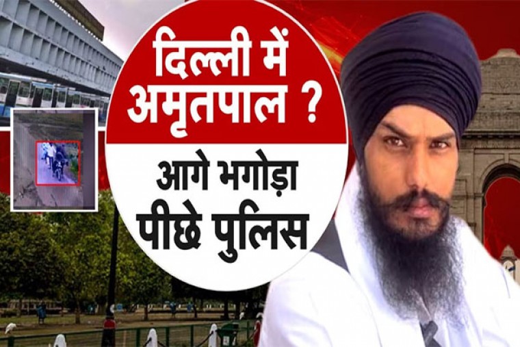 Amritpal Singh पर विस्फोटक खुलासा! किसने की भगोड़े की मदद, पंजाब से भागने की Inside स्टोरी?