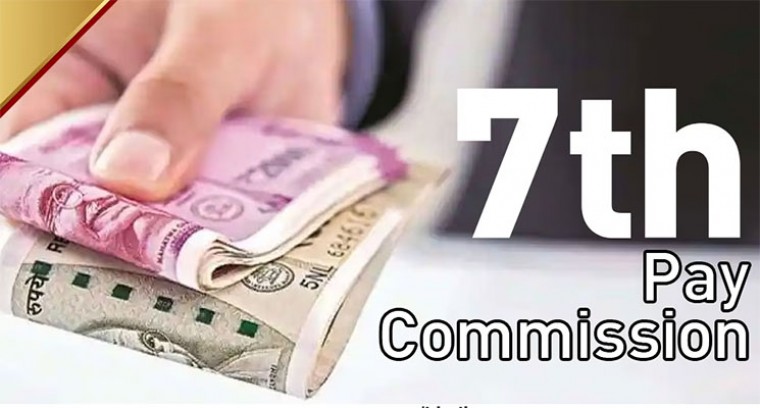 7th Pay Commission: 4% DA बढ़ने के बाद क‍ितनी हो जाएगी सरकारी कर्म‍ियों की सैलरी?