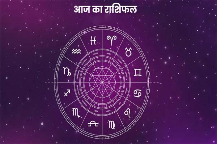 Aaj Ka Rashifal(15-09-2025): दक्षिण दिशा में फोटो लगाने से पूर्वज प्रसन्न होते हैं; जानिए आज का राशिफल!