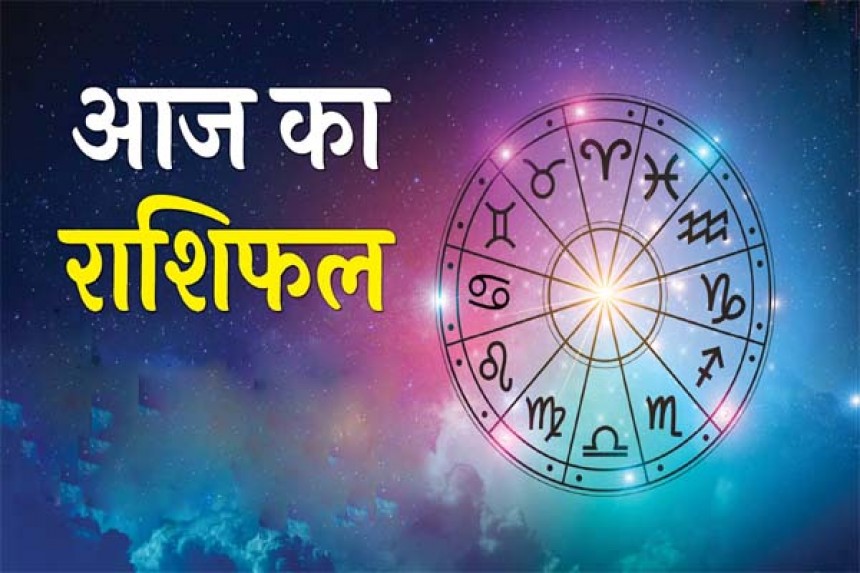 Aaj Ka Rashifal(28-09-2025): जौ के बिना नवरात्रि अधूरी मानी जाती है; जानिए आज का राशिफल!