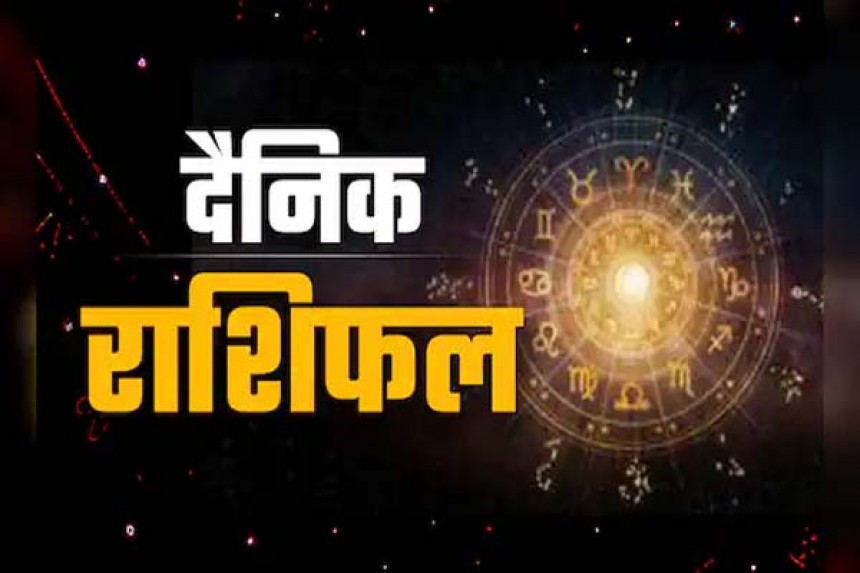 Aaj Ka Rashifal(06-10-2025): दाम्पत्य सुख प्राप्ति के लिए केसर का खाने में प्रयोग करें; जानिए आज का राशिफल!