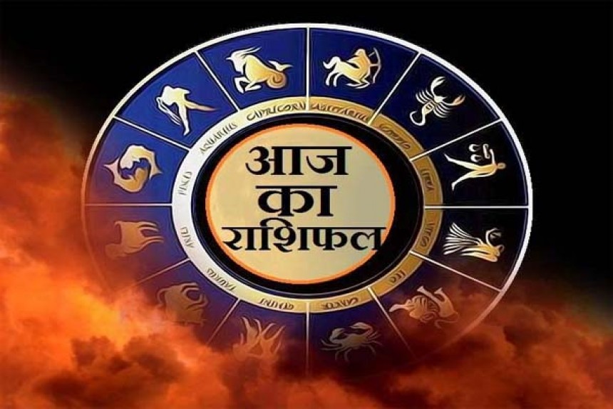  Aaj Ka Rashifal (08-10-2025): जिन रिश्तों को आप अहमियत देते हैं उन्हें समय देना भी आपको सीखना होगा; जानें आज का राशिफल 