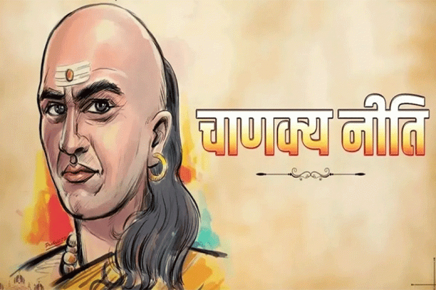 Chanakya Niti:  बुढ़ापे में खुश रहें! चाणक्य नीति कहती है, 4 आदतों से बुढ़ापे में अपनी ज़िंदगी को खूबसूरत बनाएं...