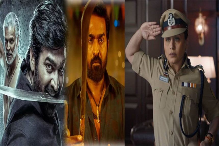 OTT Blast : कट्टन में खुलेगा कटे सिर का राज़ और मर्दानी 3 का डर; इस हफ़्ते OTT पर एंटरटेनमेंट का धमाका