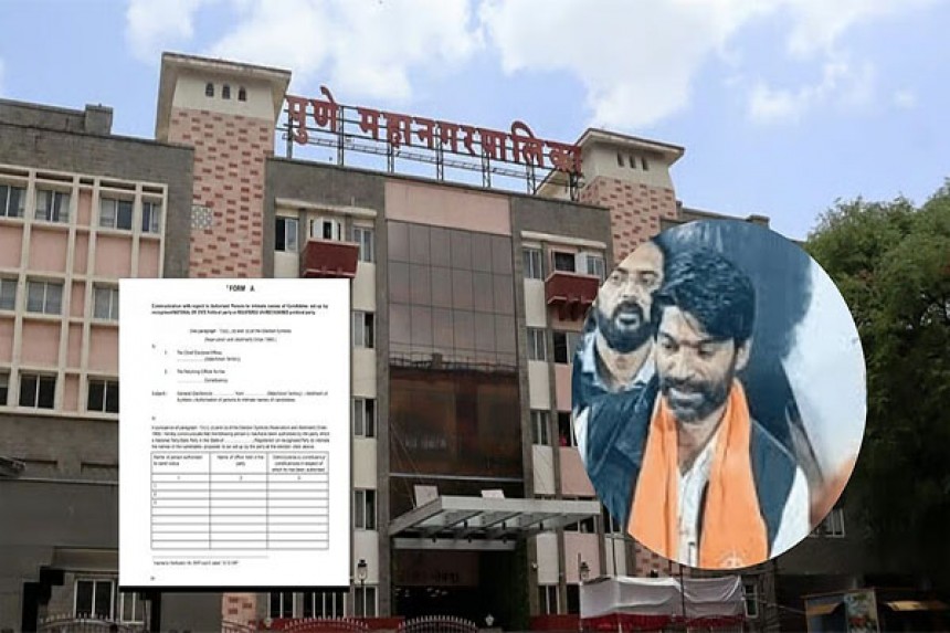 Shiv Sena Kamble Form: शिवसेना उम्मीदवार कांबले ने कहा, मैंने एबी फॉर्म फाड़ा, लेकिन खाया नहीं