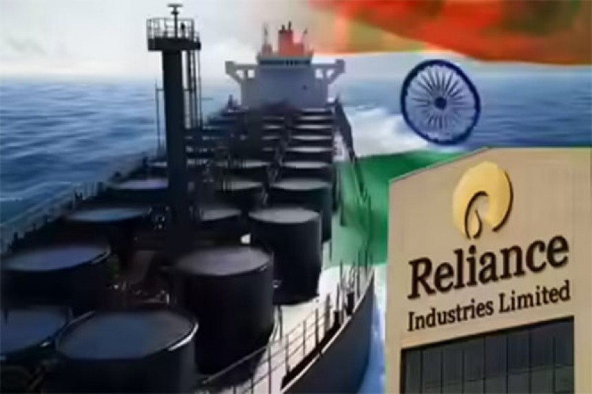 Reliance Denies Iran Oil Reports : रिलायंस इंडस्ट्रीज ने ईरानी कच्चे तेल की खरीद की खबरों को बताया आधारहीन!