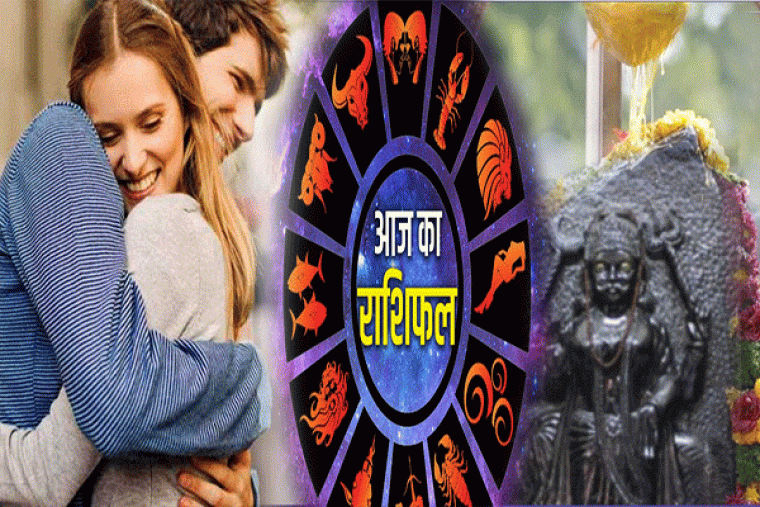Aaj Ka Rashifal (4-5-2024): प्रेमी/प्रेमिका को नीले फूल गिफ्ट में देने से प्रेम सम्बन्धों में मजबूती आएगी, जानें आज का राशिफल 