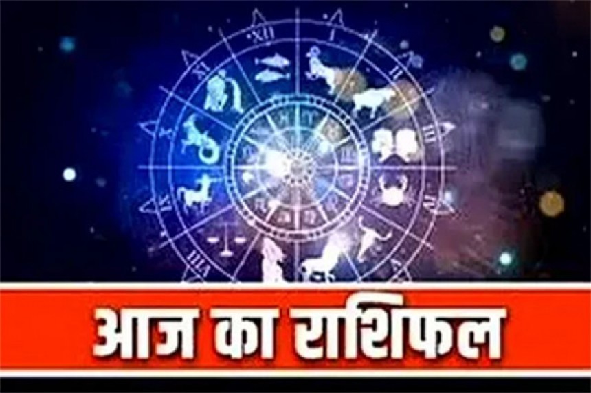 Aaj Ka Rashifal (07-04-2026): हर रोज की तरह जानें आज का दिन आपके लिए कैसा रहेगा? जानिए पंडित अतुल शास्त्री से आज का राशिफल 